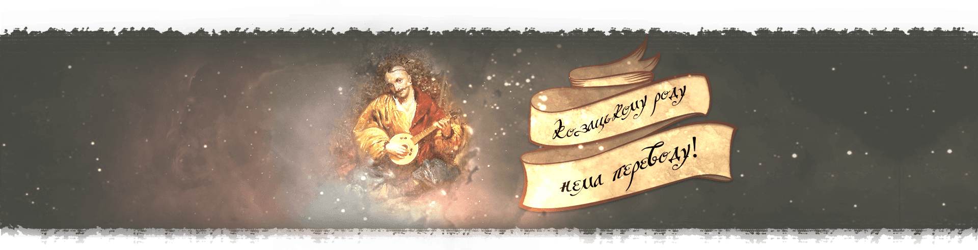 Ukrainian Genealogy - life